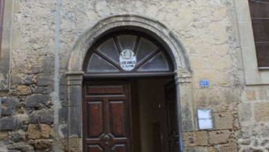 Photo of Concorso Napoleone Colajanni: bando online
