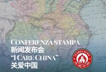 Photo of Med.Mez, CNA Enna, Consorzio Kore Siciliae e Istituto Confucio presentano “I Care China”: un ponte tra Sicilia e Oriente